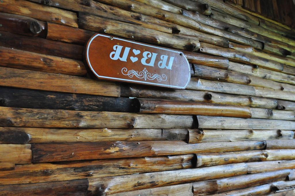 111 Resort y Spa Ban Tha Ramat Exterior foto